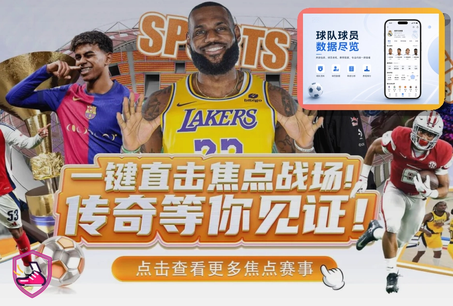 澳门新葡京直播观看帮助图片