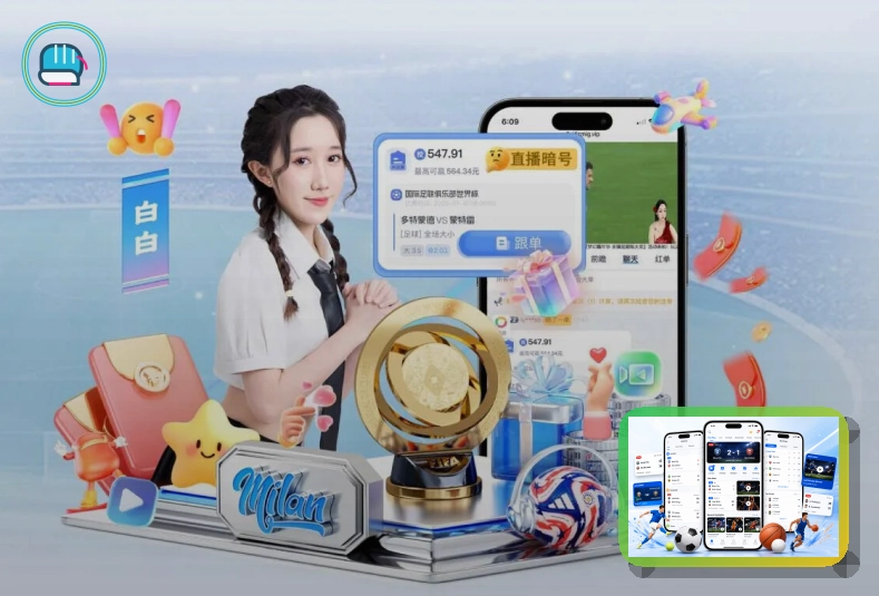 澳门新葡京体育直播赛事首页展示图